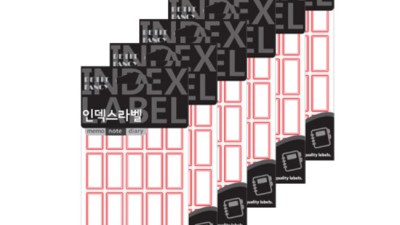 득템찬스! 인덱스견출지 솔직 후기 & 최저가 구매 팁