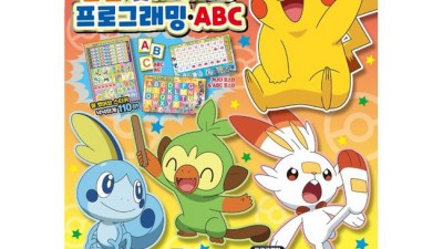 ✨ 포켓몬 한자 마스터?! 솔직 후기 & 꿀팁 대방출! (할인정보 덤!) ✨